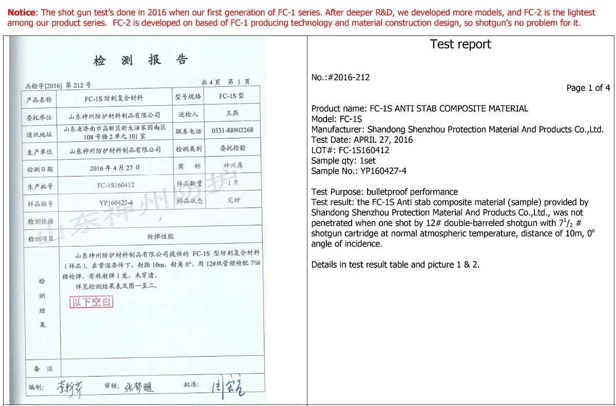 2016 Shenzhou Stab proof material Shotgun test report1